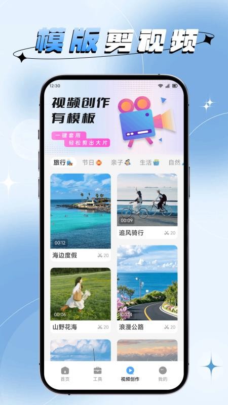 野果官方版v1.1 2