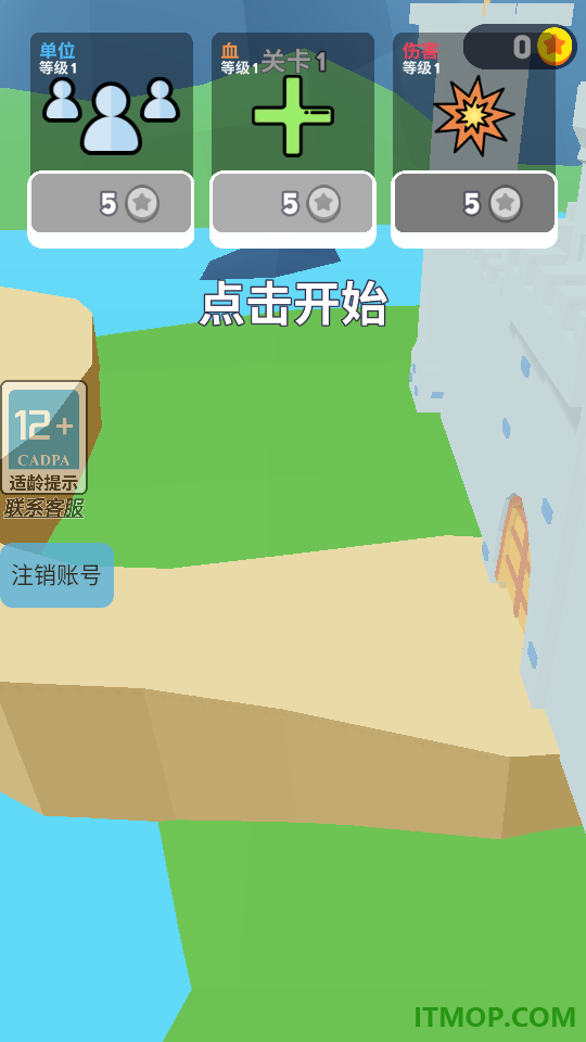 弓箭手塔防游戏