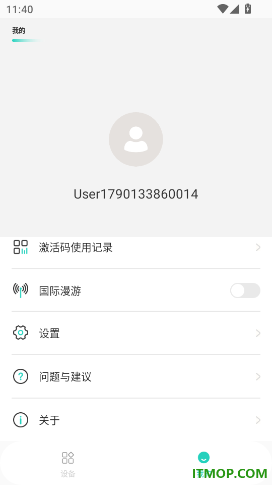 HFfit Pro免费版