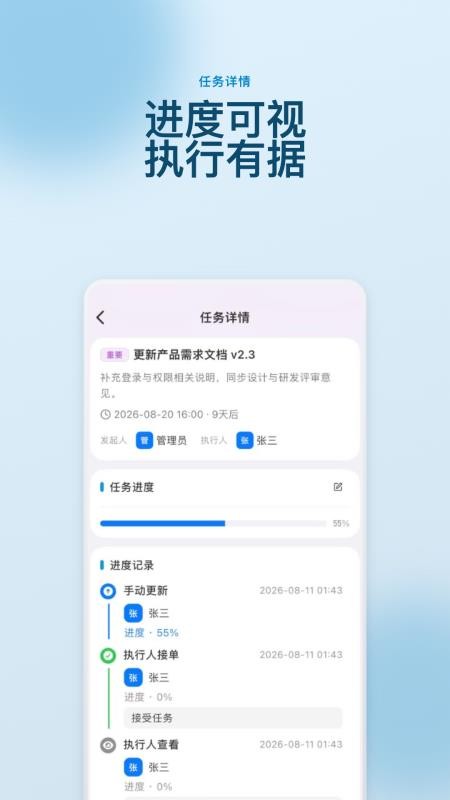 荣辉CPS最新版v0.1.4 2