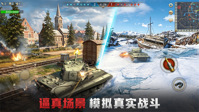 坦克争锋游戏v1.9.60(5)