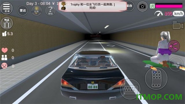 樱花校外模拟器2vivo版
