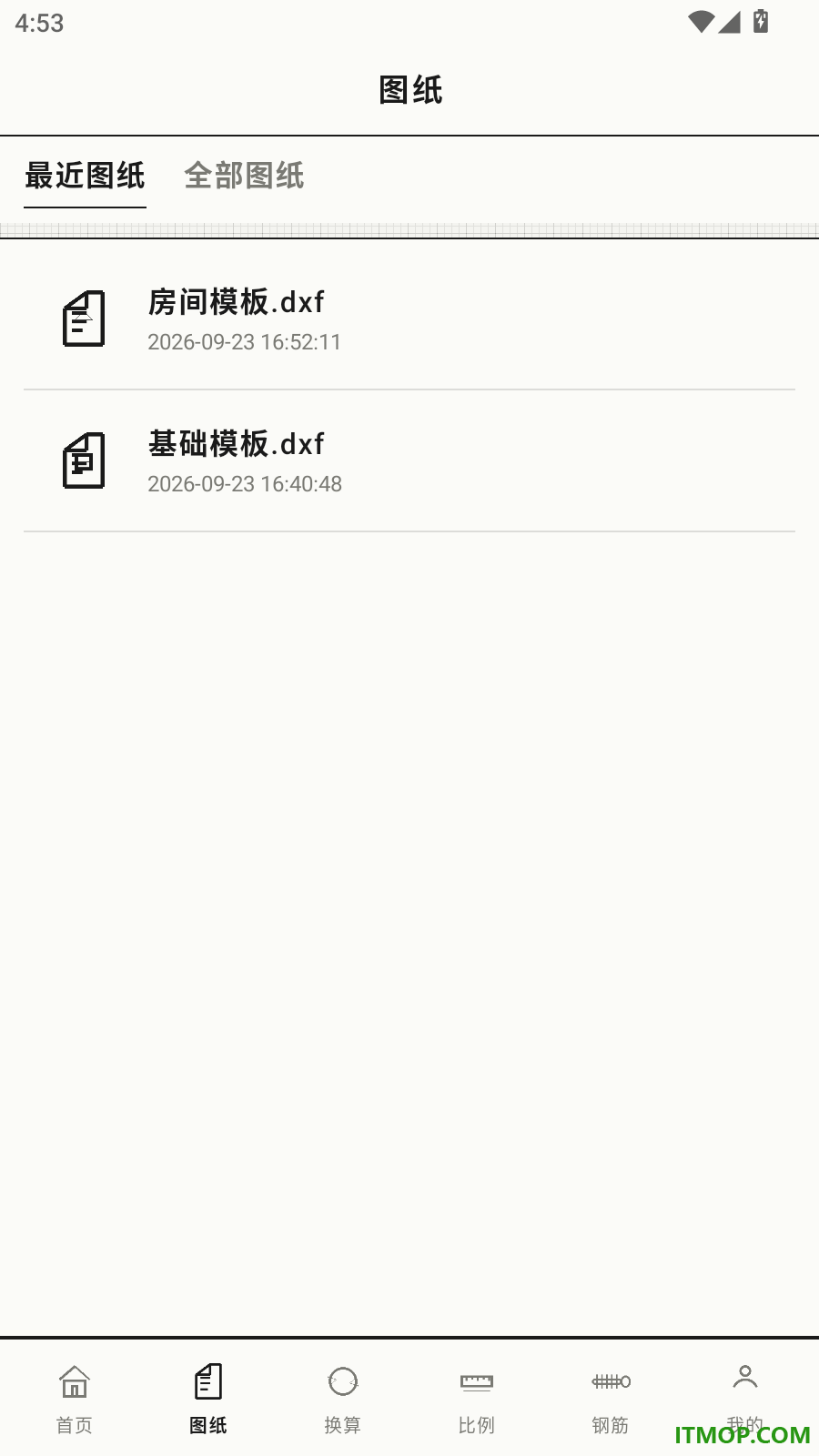 CAD移动阅图手机版