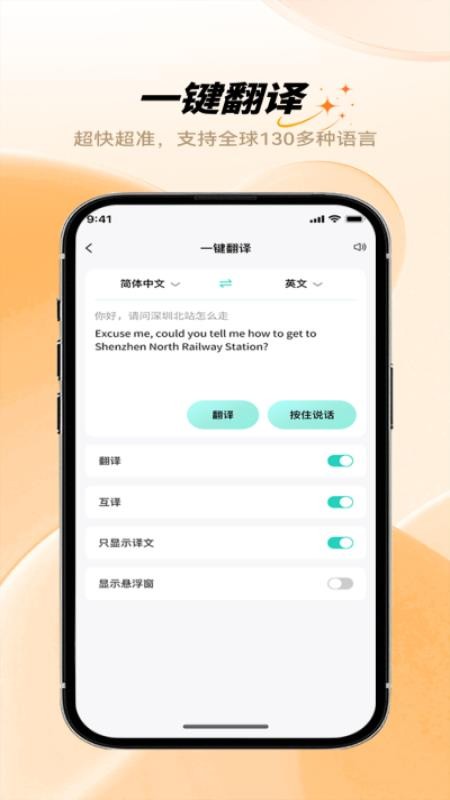 HFfit Pro免费版v1.3.8(5)