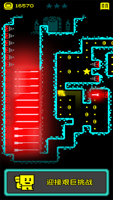 假面古墓游戏v1.26.0 5