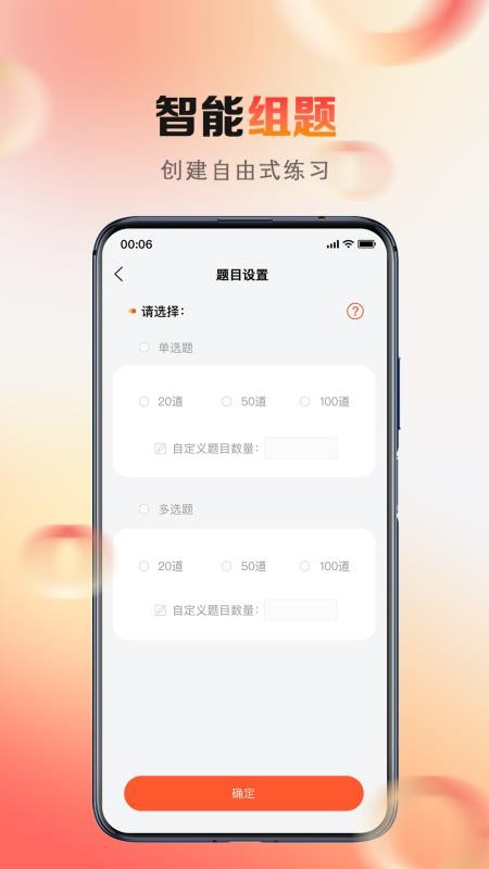 心理系官网版v2.0.96(4)