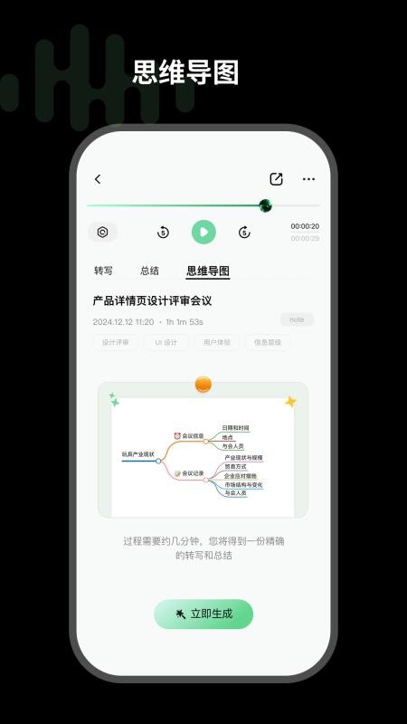 悦会官方版v2.1.6-c(1)