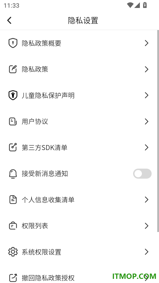 全民卫星全景导航手机版