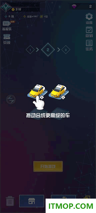 致命漂移游戏