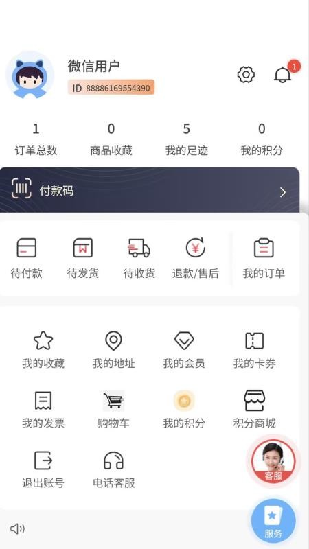 金刀库官网版v1.0.8(1)