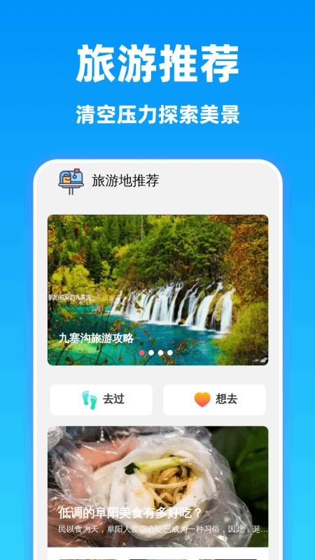 速清翻译精灵最新版v1.0.1(3)