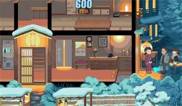 雪屋温泉旅馆游戏v1.0.8 3