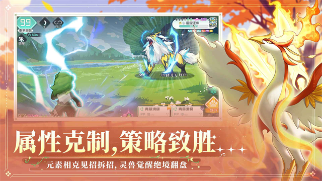 东煌纪游戏v2.300(3)
