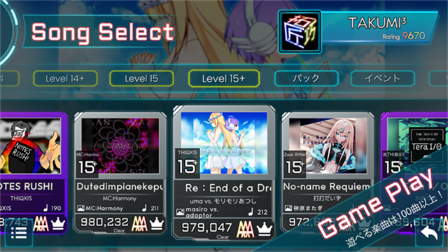 TAKUMI3音游v7.6.3 3
