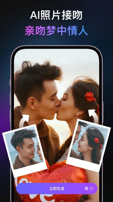 灵幻AI免费版v1.5.4.822(1)