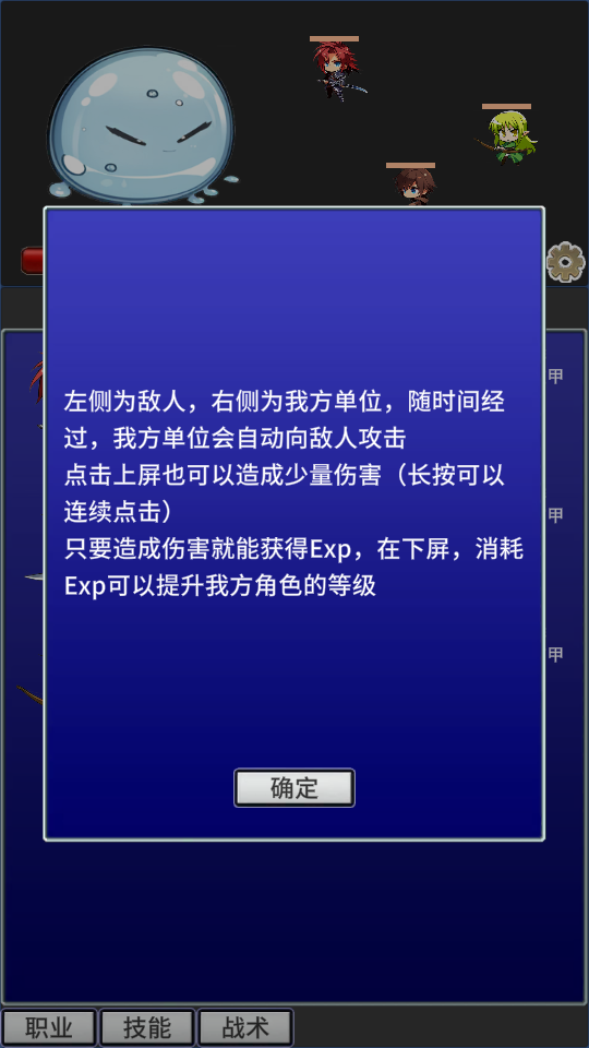 战斗力膨胀中手游(2)
