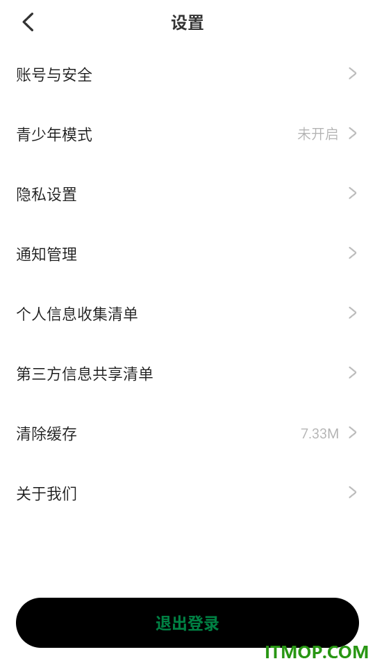 小香风最新版