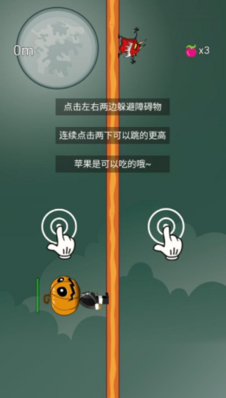 跳跳小人游戏v2.0.0 3