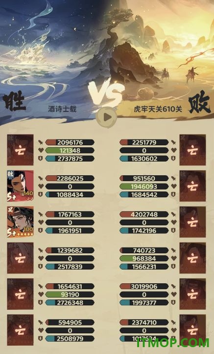 三国:箭雨千军游戏