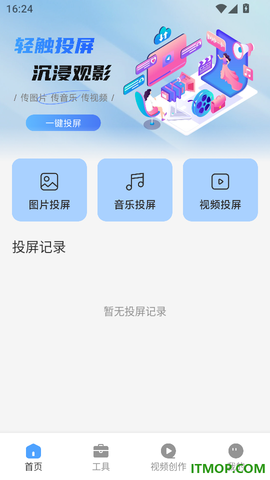 野果官方版