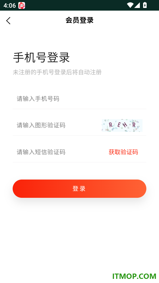 快意选手机版