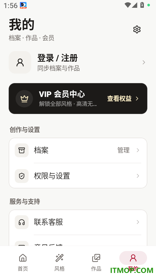 AI婚纱照app