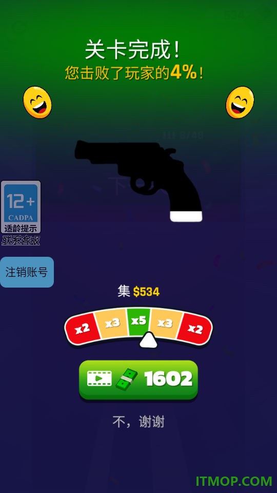 弹射达人游戏