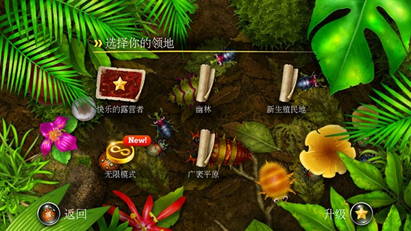 蚁丘保卫战游戏v1.0.10 3