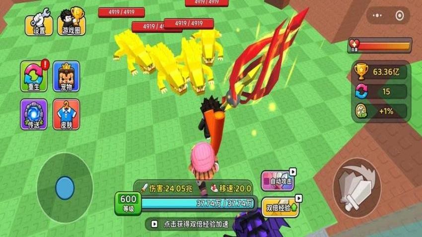 最强武器进化游戏v0.0.2609171541 3