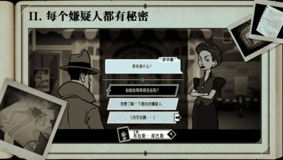布拉斯库巴斯的死后委托手机版v1.1.10 4