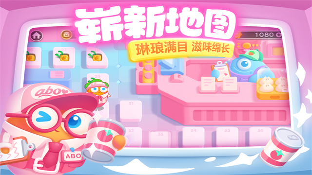 保卫萝卜3九游版v6.3.0 2