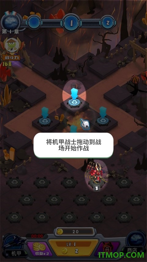 机甲塔防游戏
