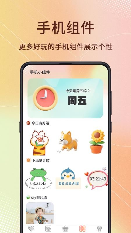 Screen主题壁纸官网版v3.6.362(1)