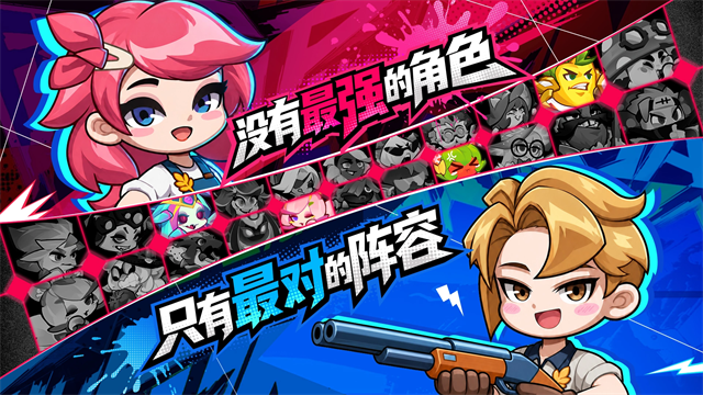 勇者乱斗游戏v1.0.0 5