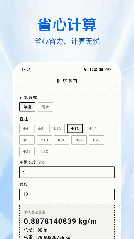 CAD移动阅图手机版v1.0.1 3