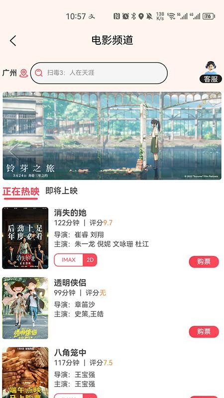 荟选福利免费版v3.5.12 1