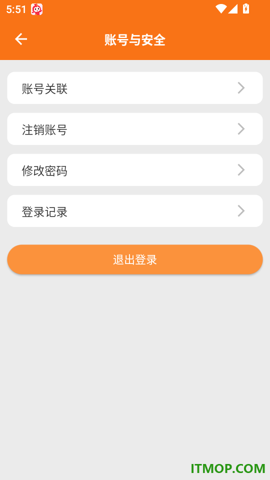 安小家官方版