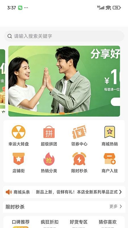 中企甄选官网版appv1.0.3(5)