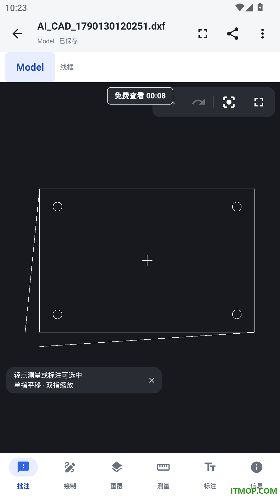 CAD编辑看图师最新版