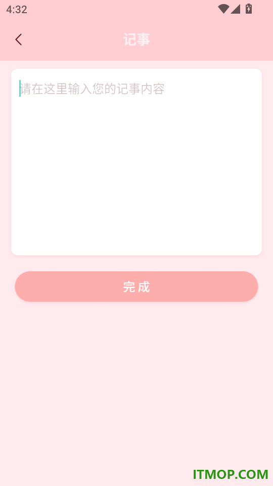 365老黄历最新版