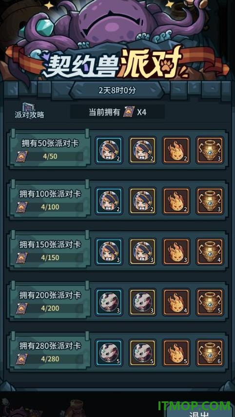 提灯与地下城游戏