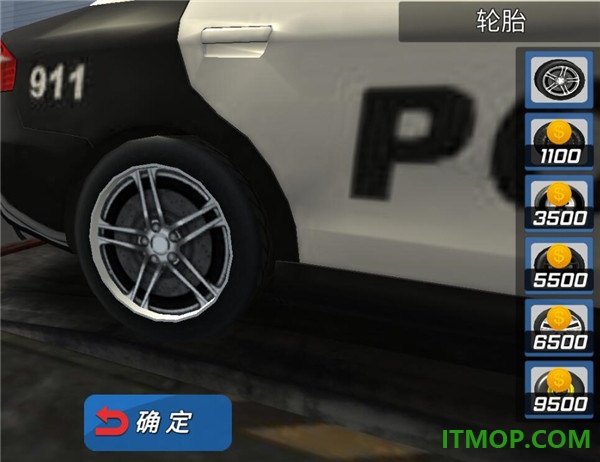 酷炫飞车手游