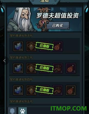 提灯与地下城游戏