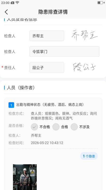 希睿云智企v1.3.12(4)