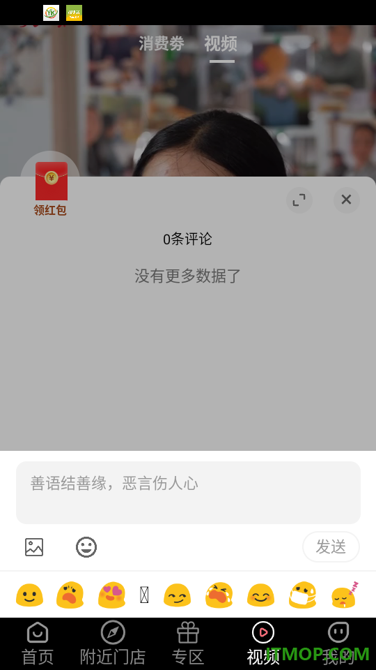 掌上希播官网版