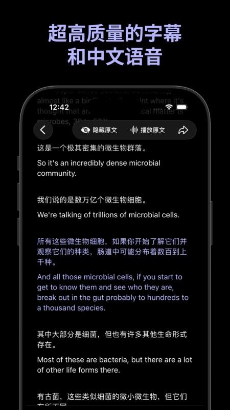 Bayt播客官方版v2.2.8(3)