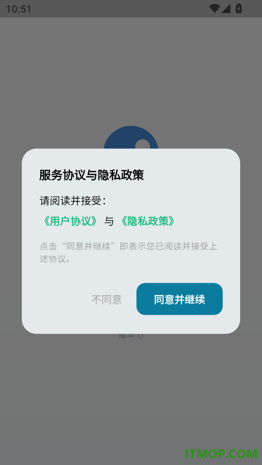 泡泡单词英语版官网版