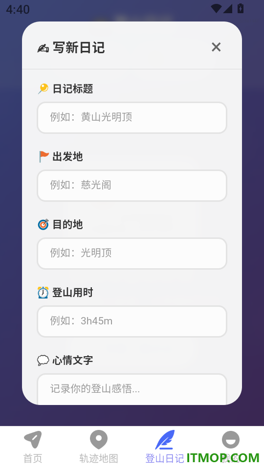高清卫星全球导航最新版