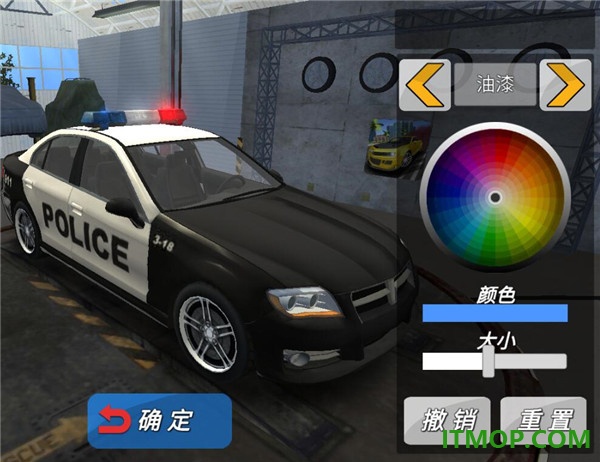 酷炫飞车手游