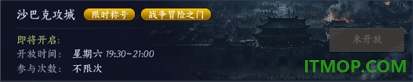 暮光双龙游戏